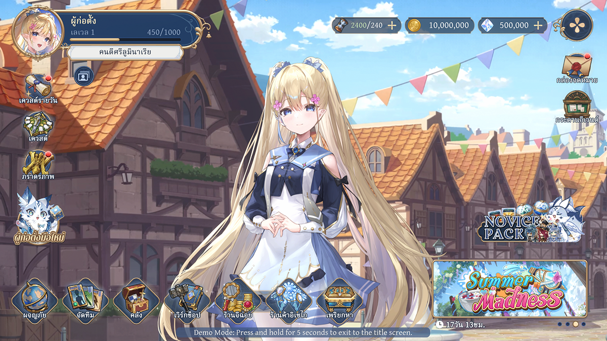 patch update
