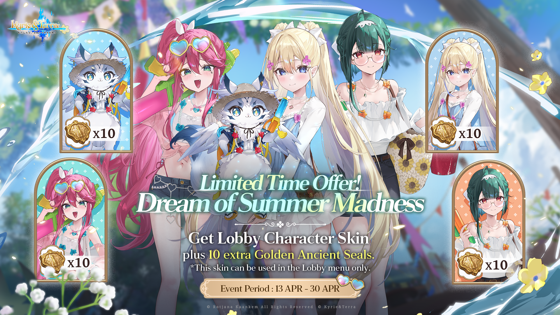 patch update