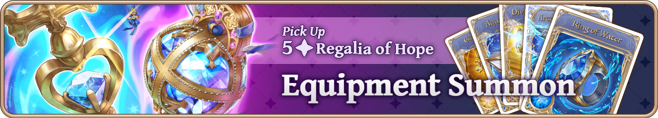 equipment banner