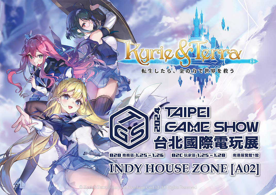 Kyrie & Terra in TOKYO GAMES SHOW 2023